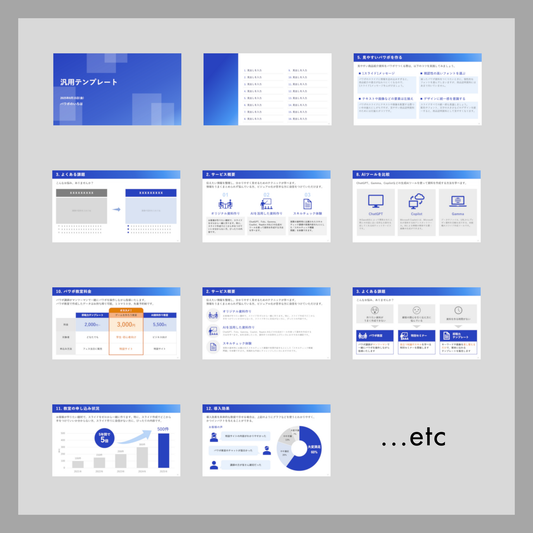 スクエアBlue [汎用テンプレート]